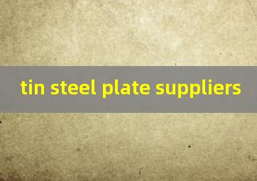 tin steel plate suppliers